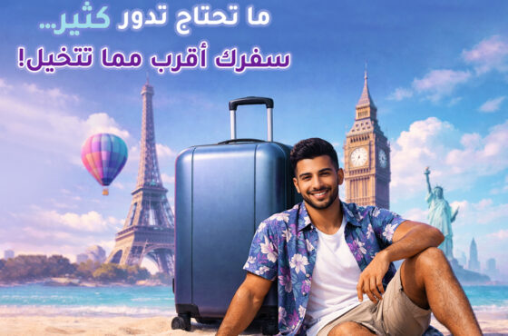 بكجات سفر جورجيا| أفضل عروض جورجيا من السعودية مع الخيار المميز للسفر