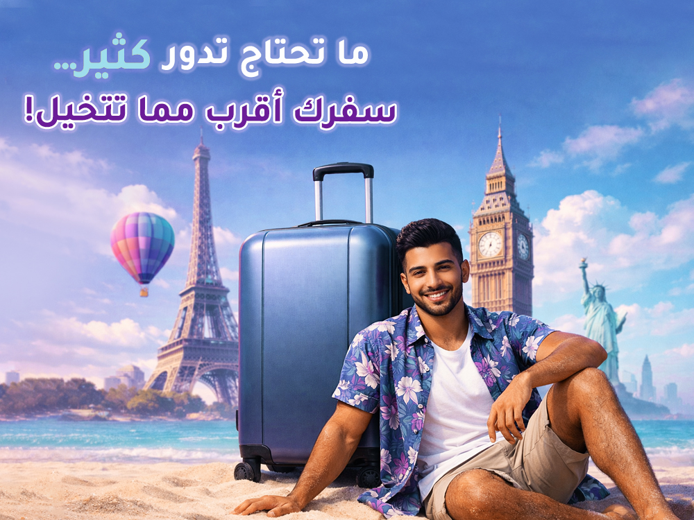بكجات سفر جورجيا| أفضل عروض جورجيا من السعودية مع الخيار المميز للسفر
